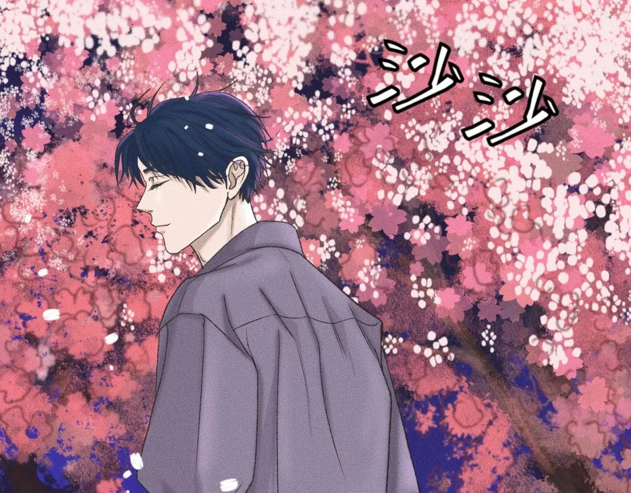 第3话 你很显眼！ 第5页