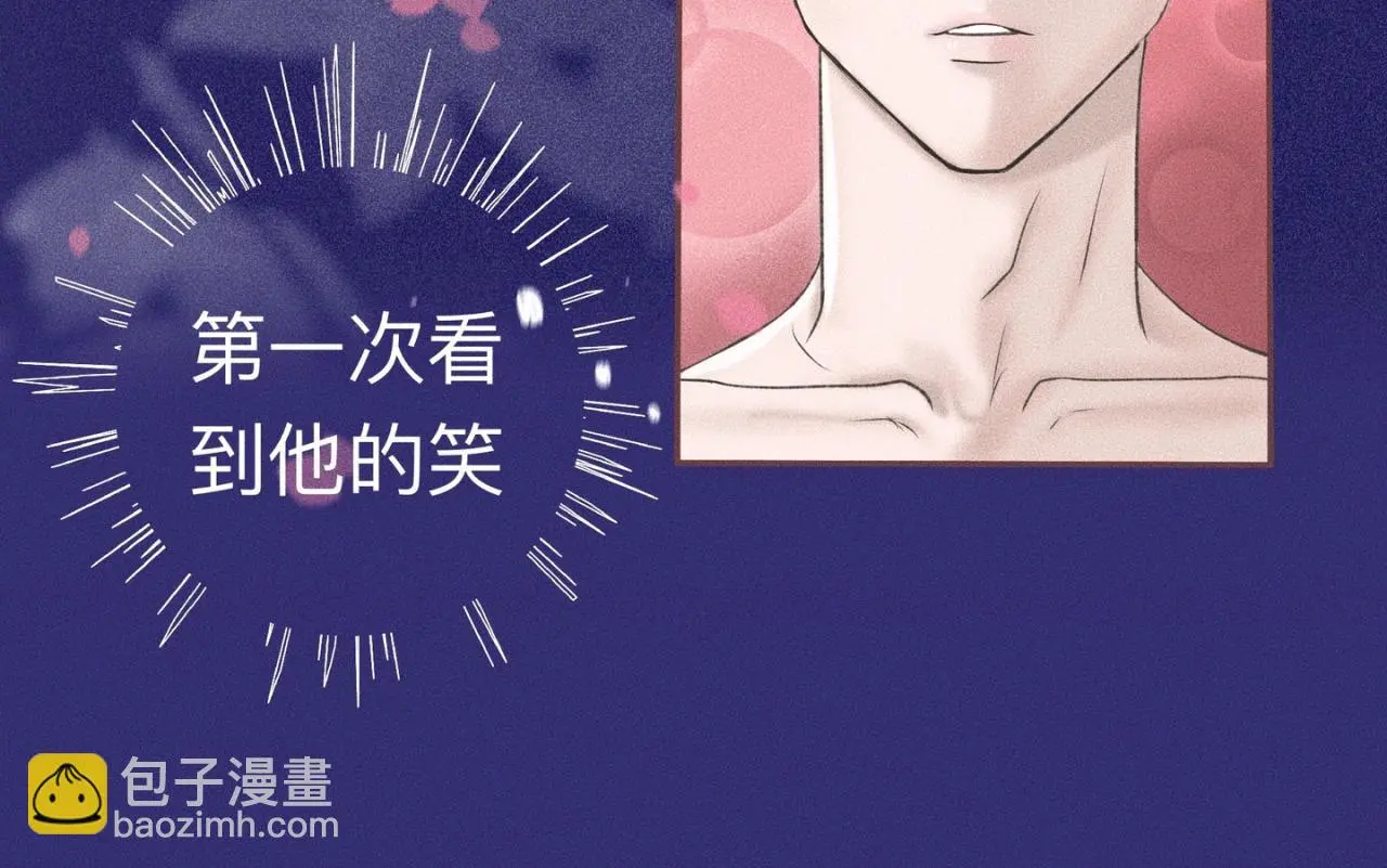 第3话 你很显眼！ 第9页