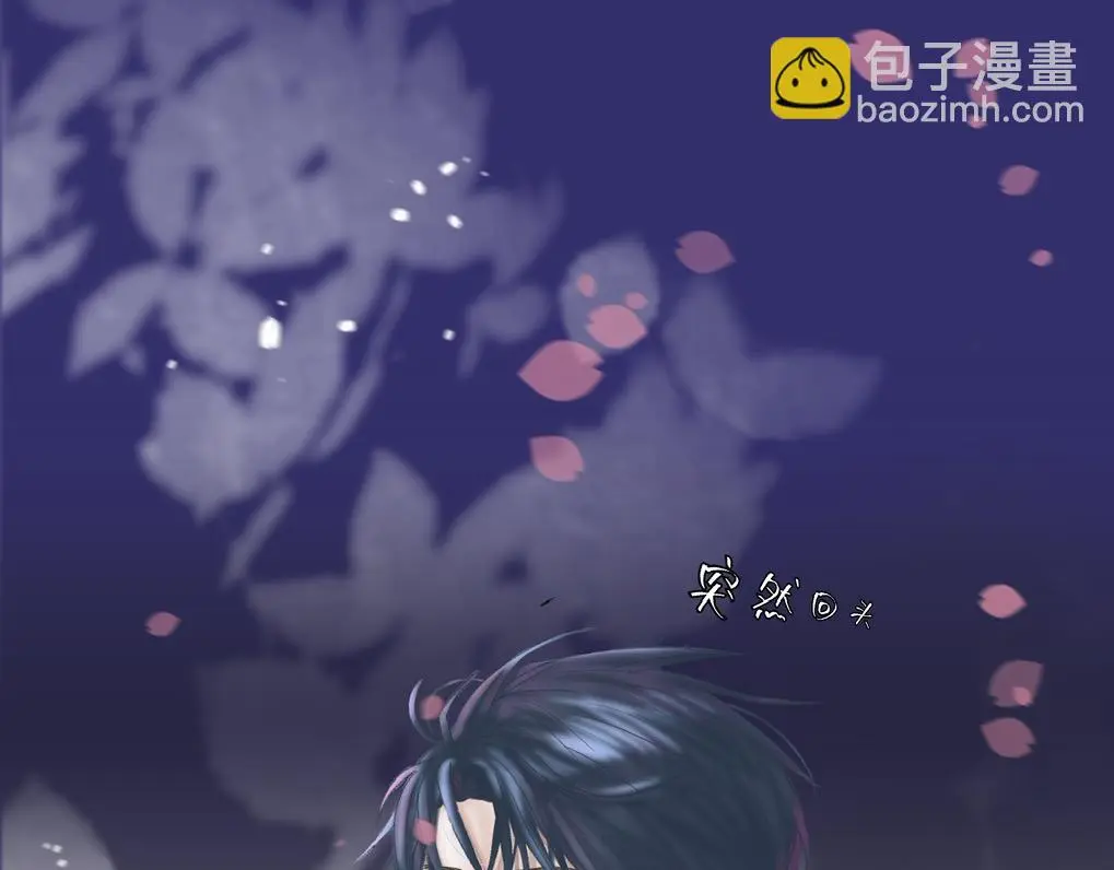 第3话 你很显眼！ 第10页