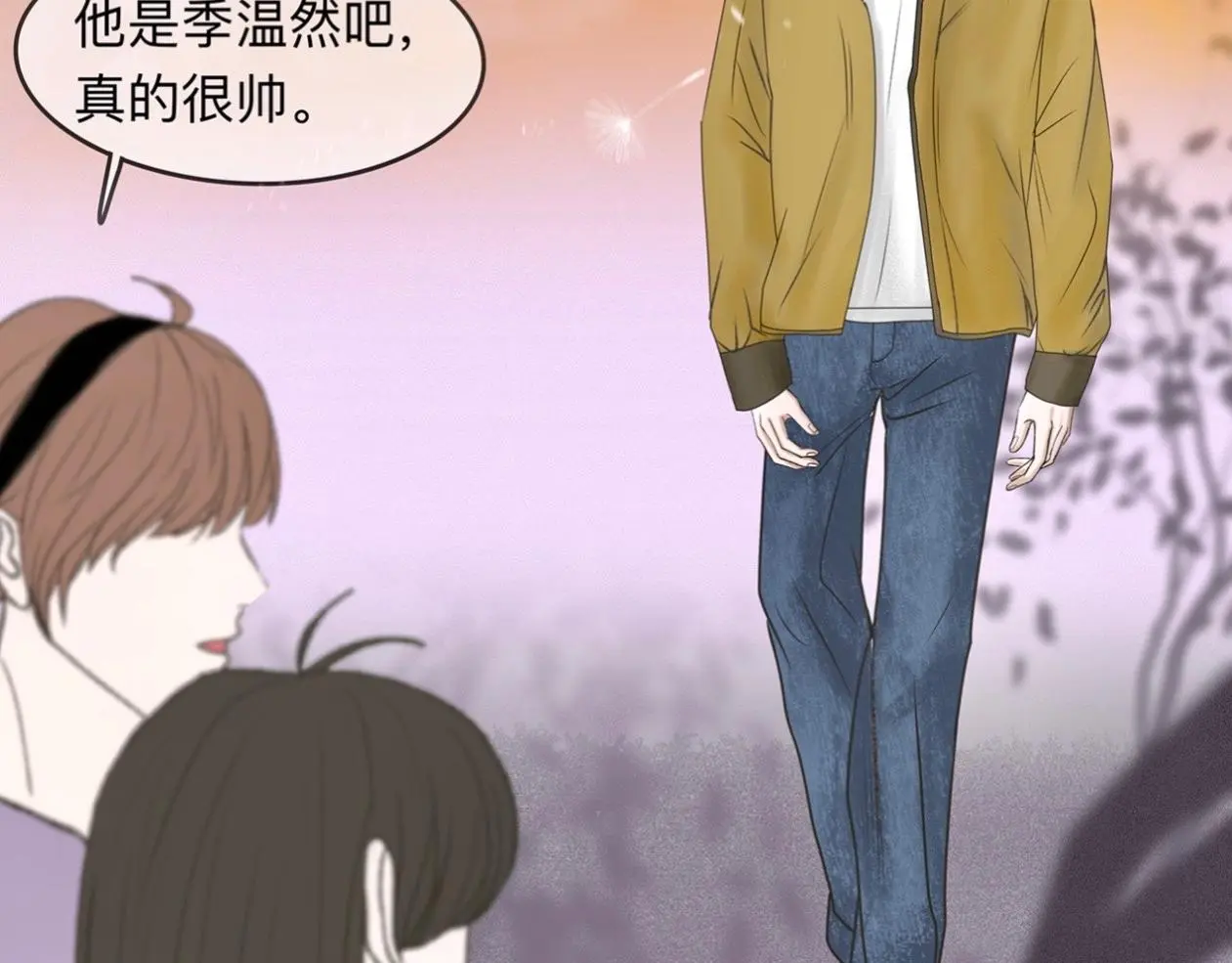 第3话 你很显眼！ 第20页