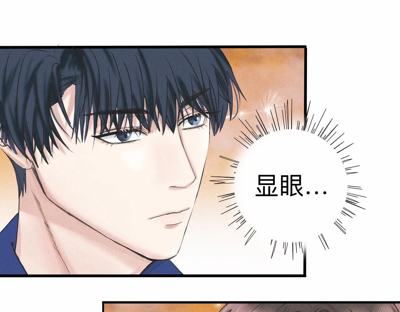 第3话 你很显眼！ 第22页