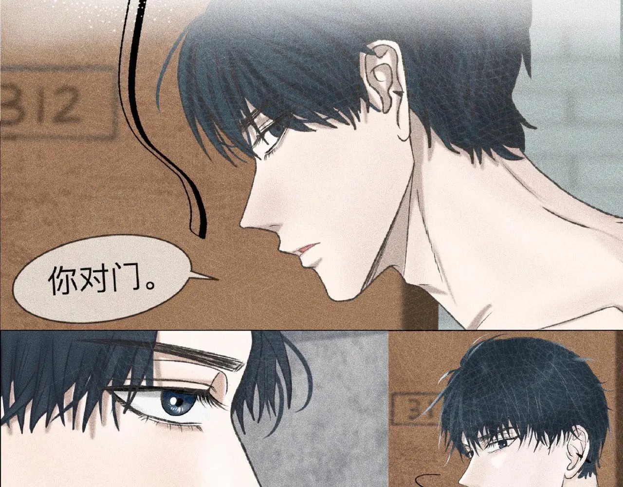 第3话 你很显眼！ 第35页