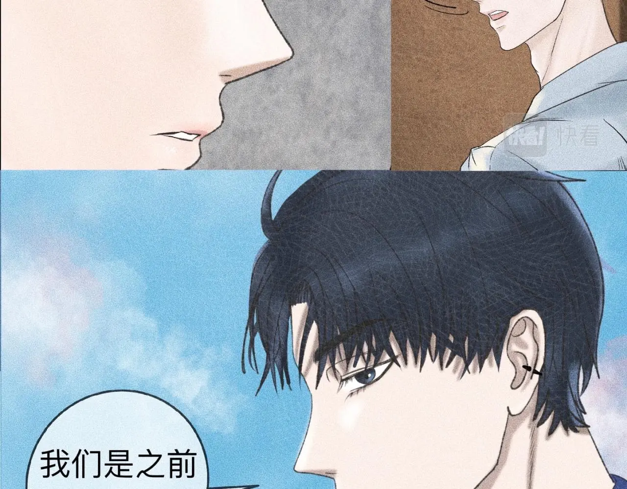 第3话 你很显眼！ 第36页