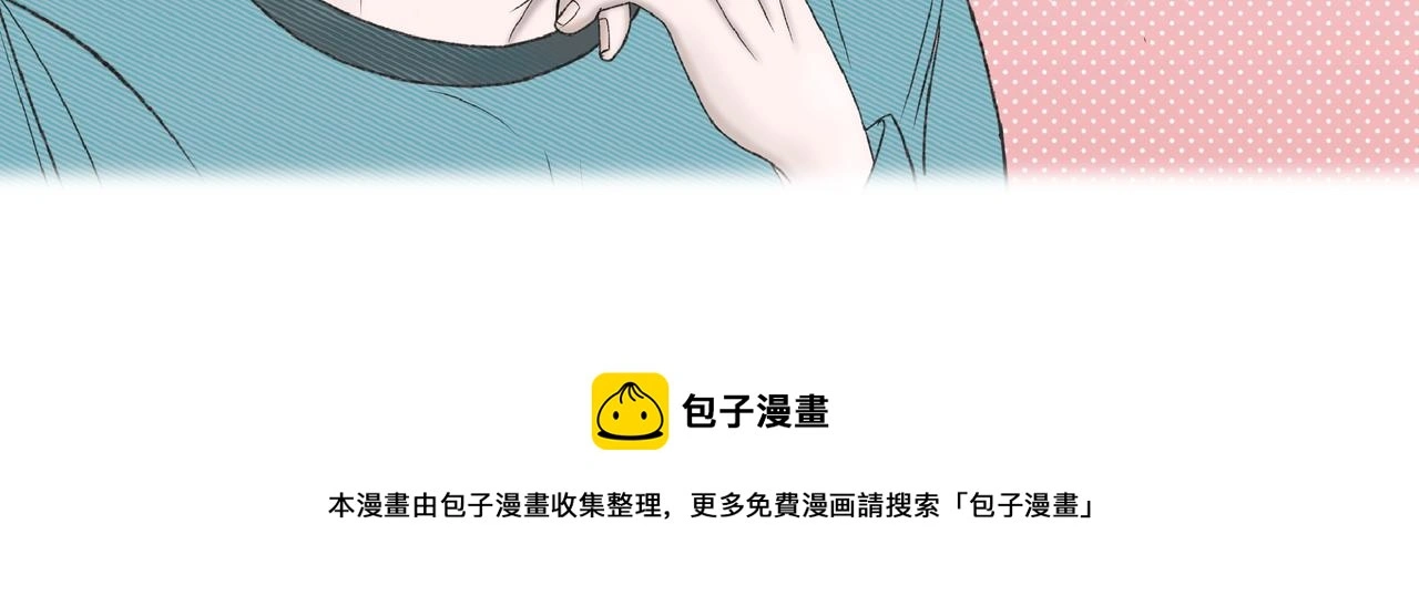第3话 你很显眼！ 第50页