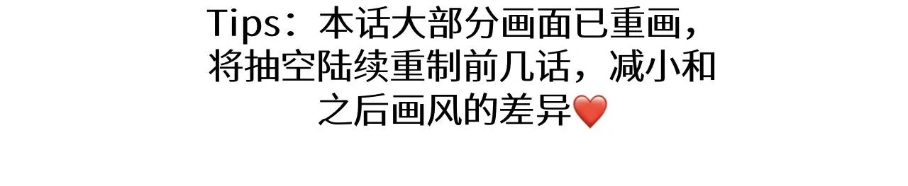 第2话 他的名字 第4页