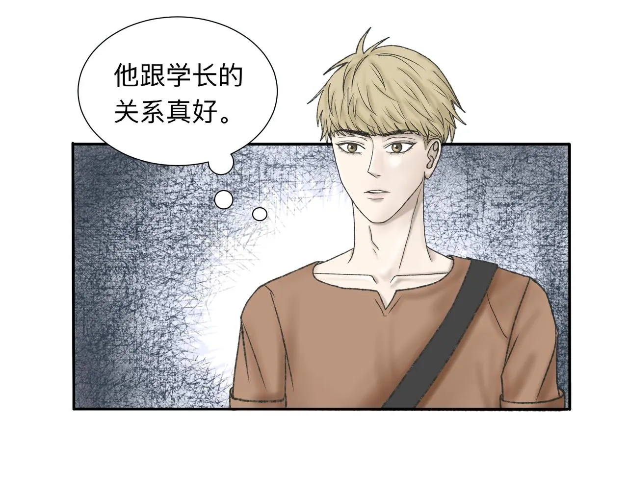 第2话 他的名字 第41页