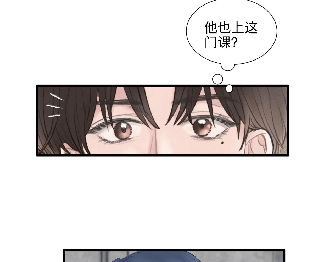 第2话 他的名字 第46页