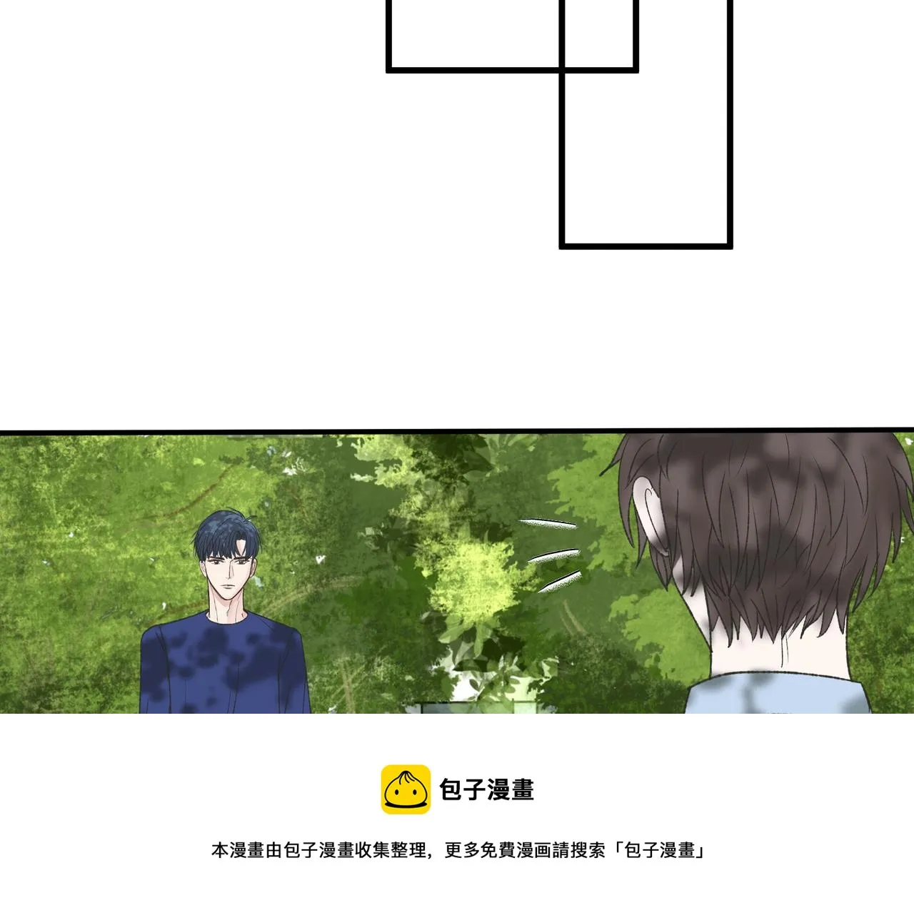 第2话 他的名字 第50页