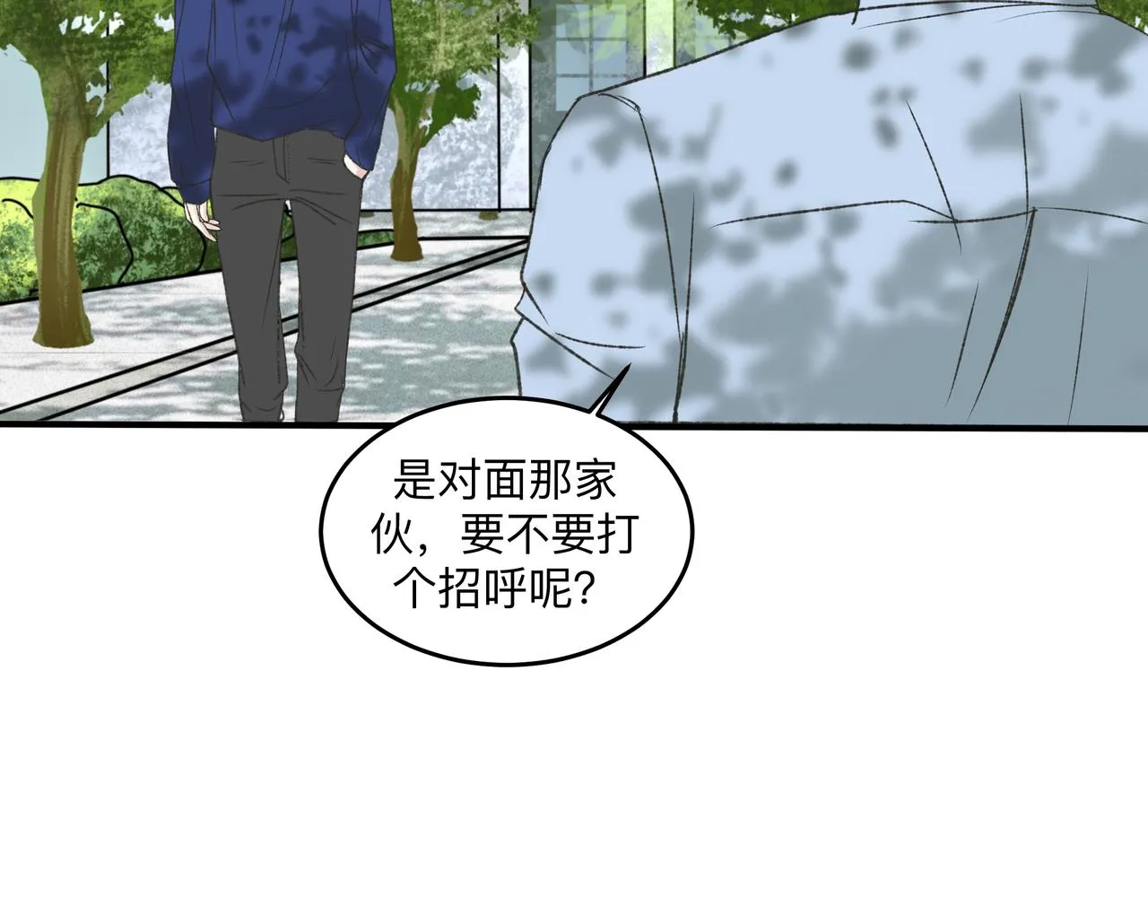 第2话 他的名字 第51页