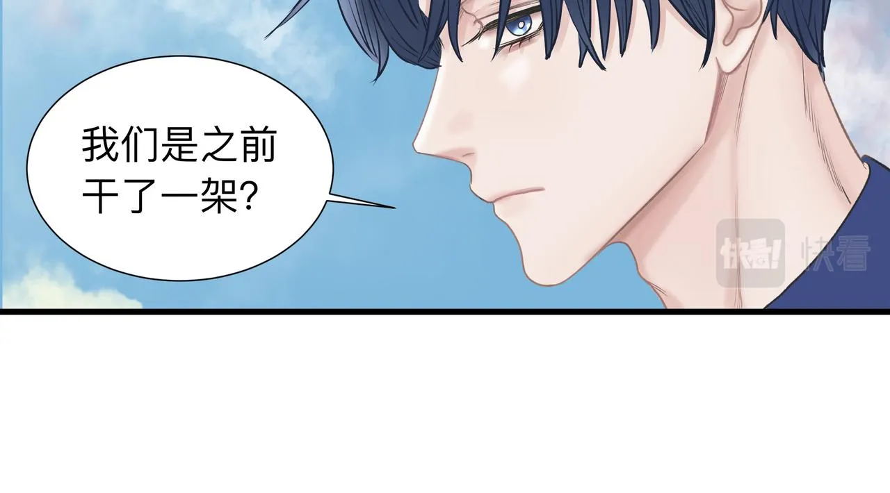 第2话 他的名字 第60页