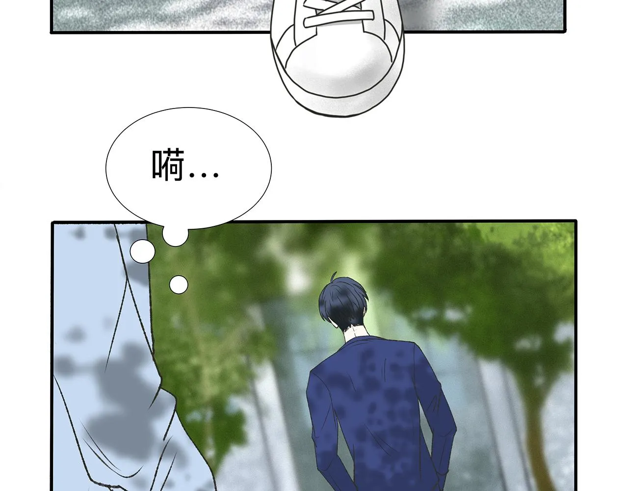 第2话 他的名字 第63页