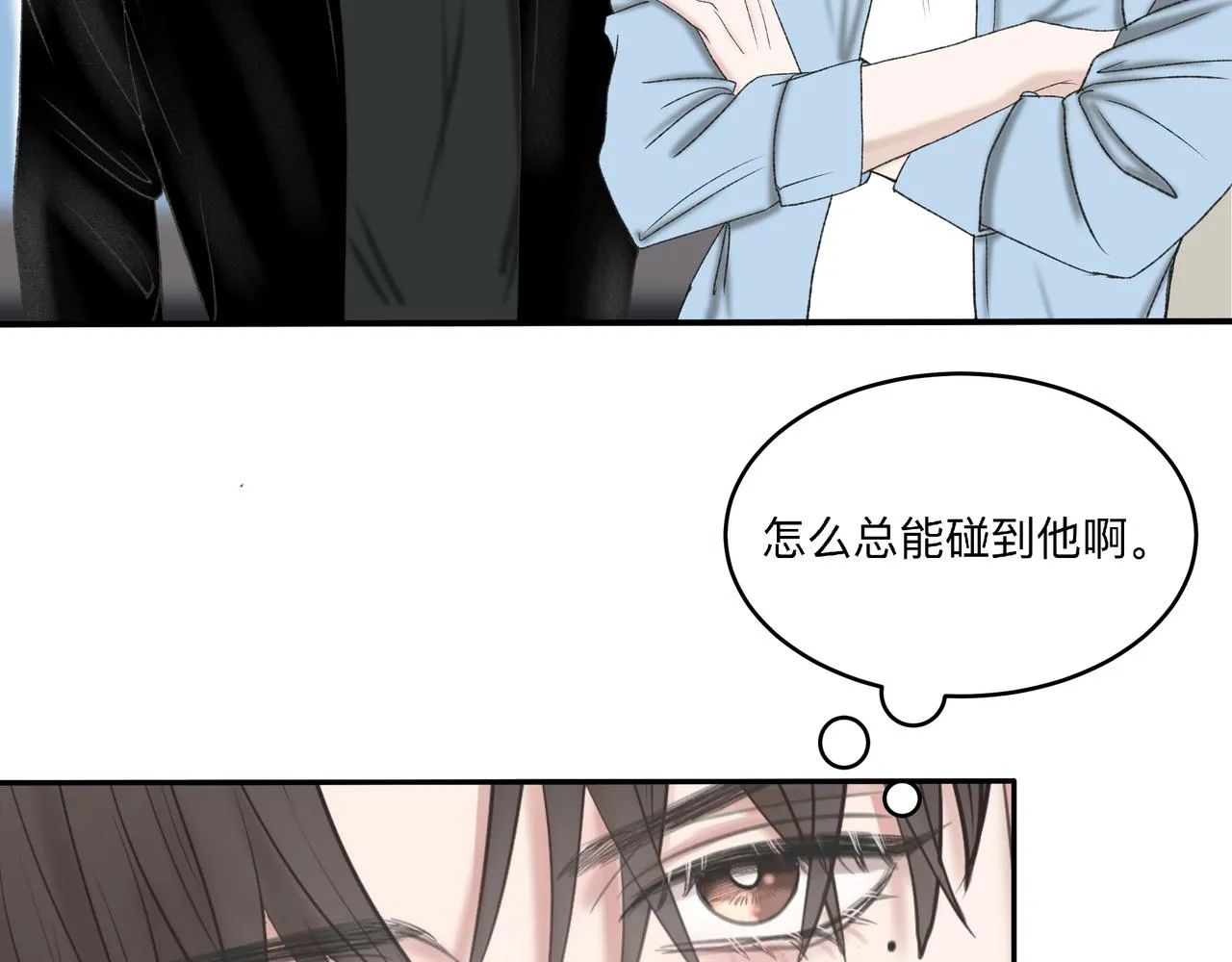 第2话 他的名字 第71页