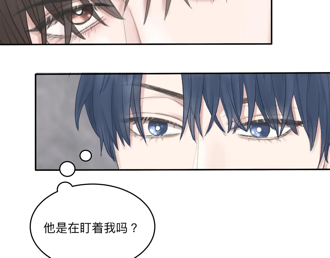 第2话 他的名字 第72页