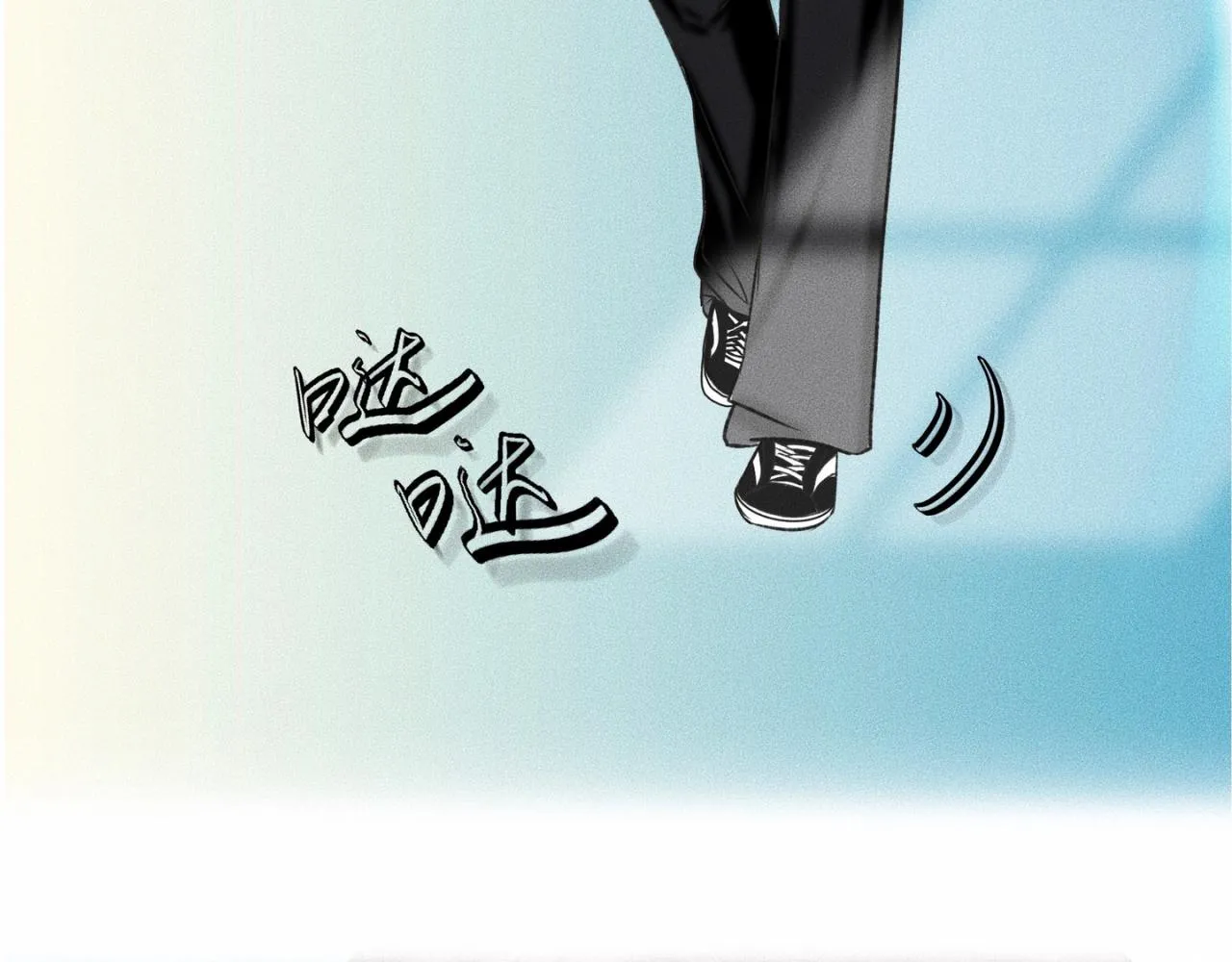 第4话 老师带头磕cp？ 第14页