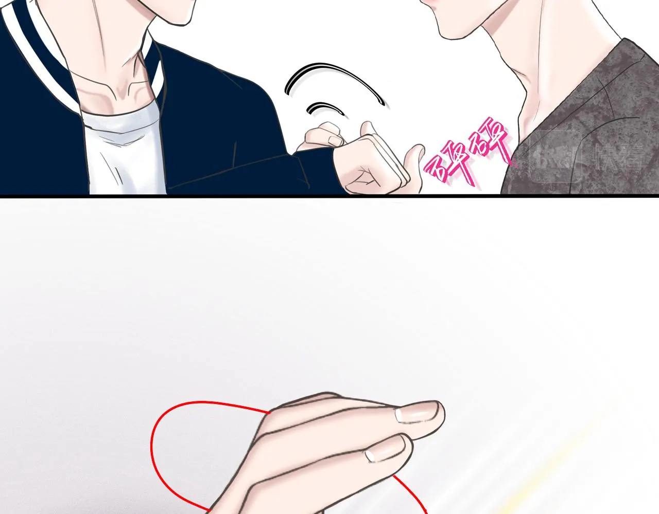 第4话 老师带头磕cp？ 第33页