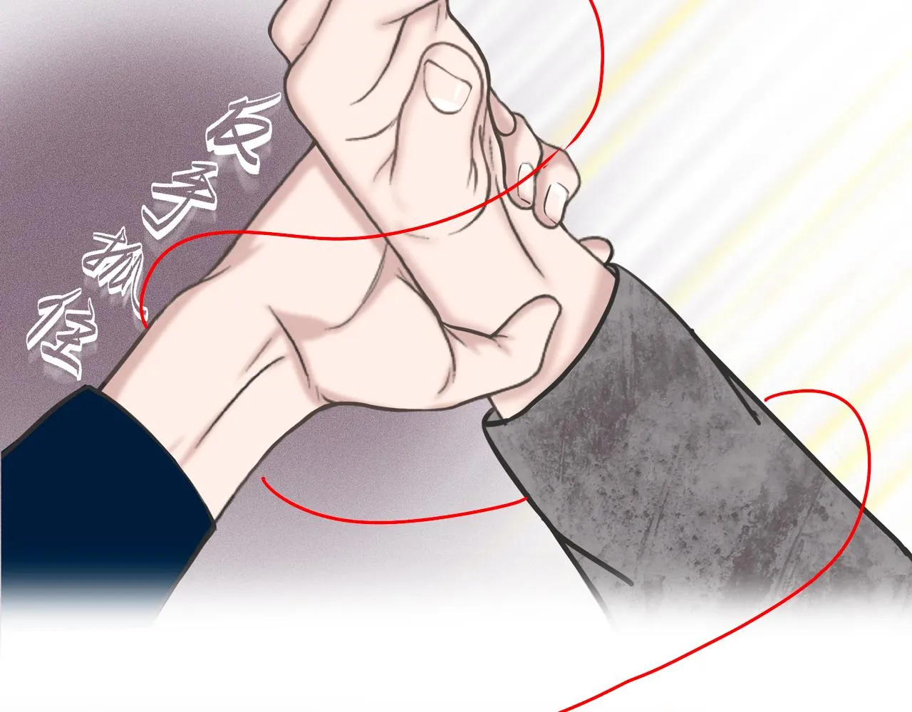 第4话 老师带头磕cp？ 第34页