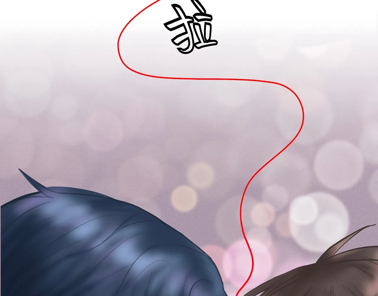第4话 老师带头磕cp？ 第36页