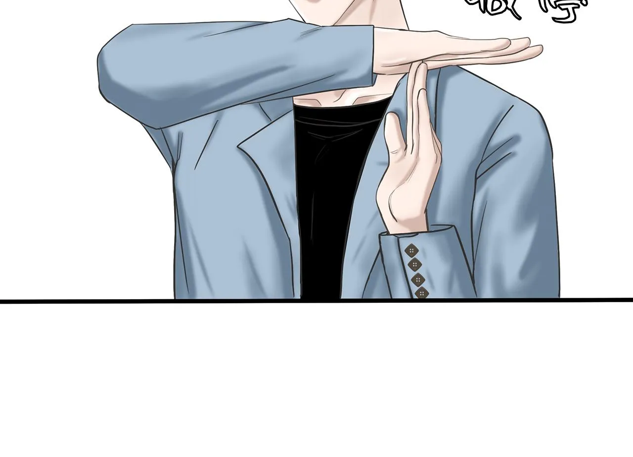 第4话 老师带头磕cp？ 第43页