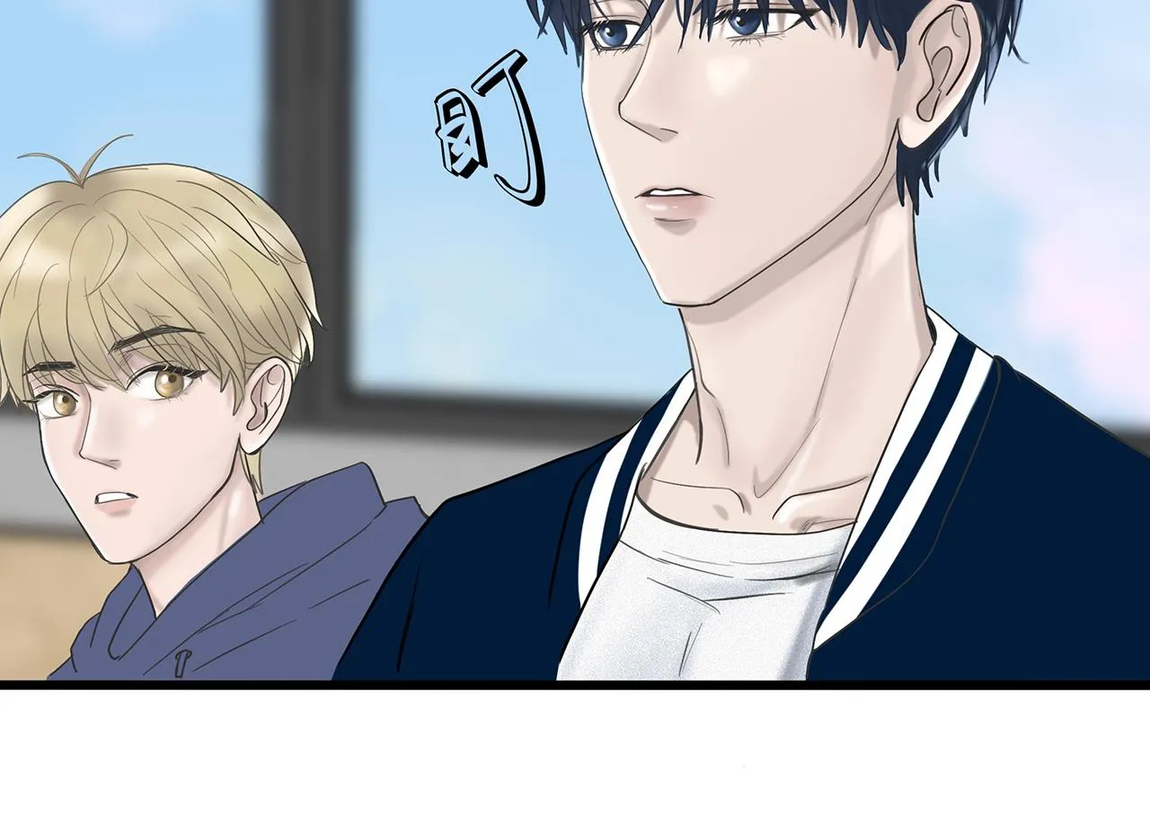 第4话 老师带头磕cp？ 第48页