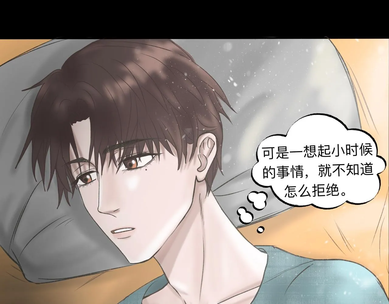 第4话 老师带头磕cp？ 第58页