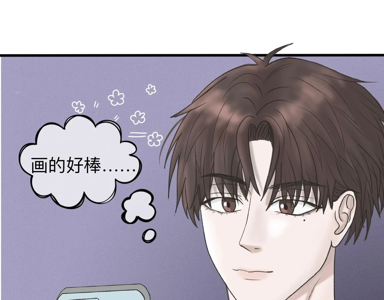 第4话 老师带头磕cp？ 第85页