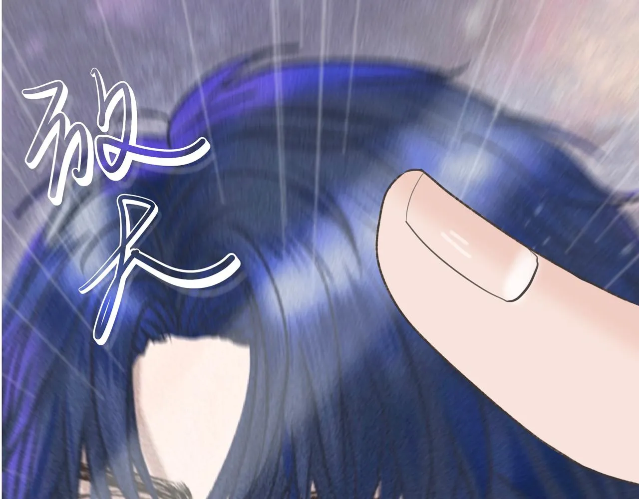 第4话 老师带头磕cp？ 第92页