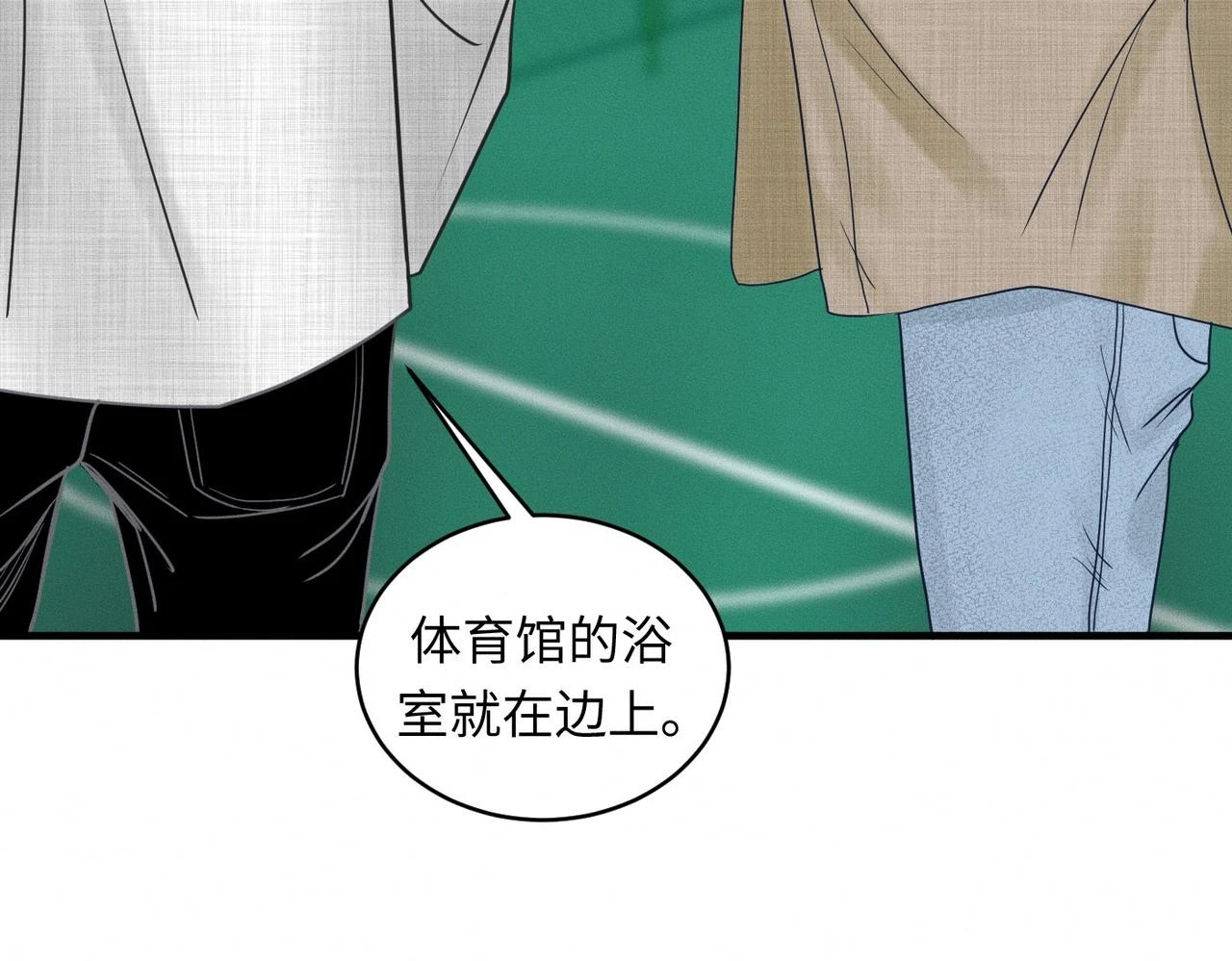 第31话 更衣室风波！ 第39页