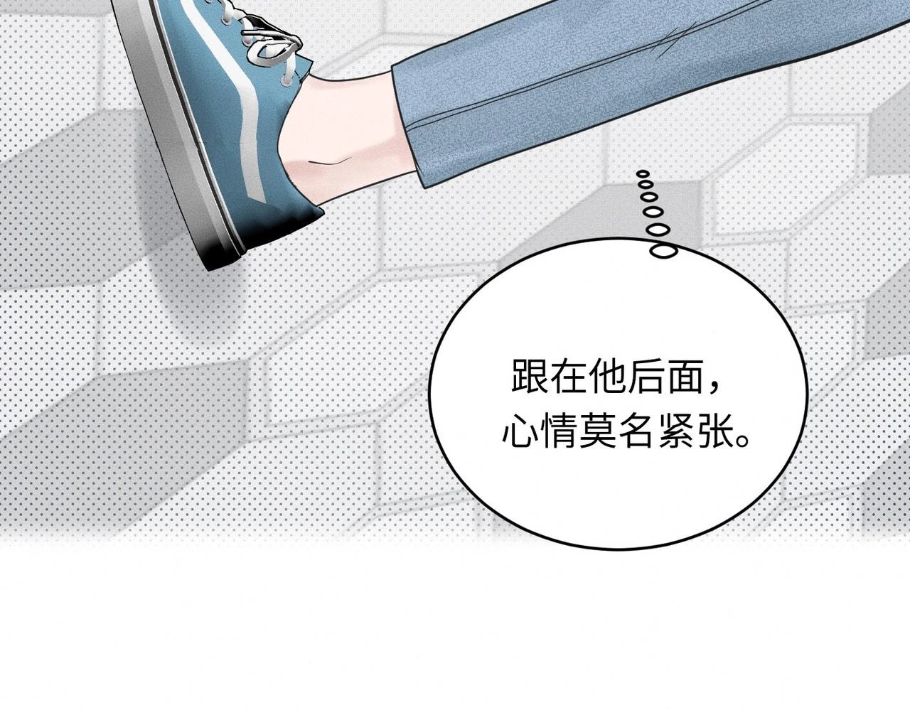 第31话 更衣室风波！ 第49页