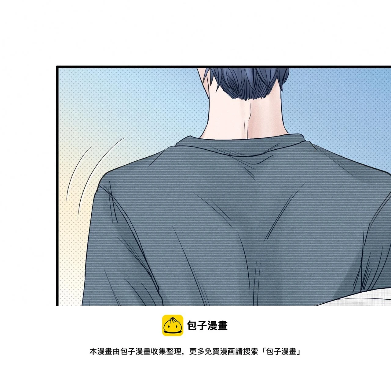 第31话 更衣室风波！ 第50页