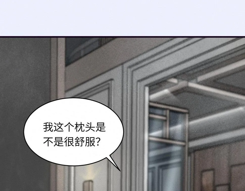 第33话 单相思联盟？！ 第18页