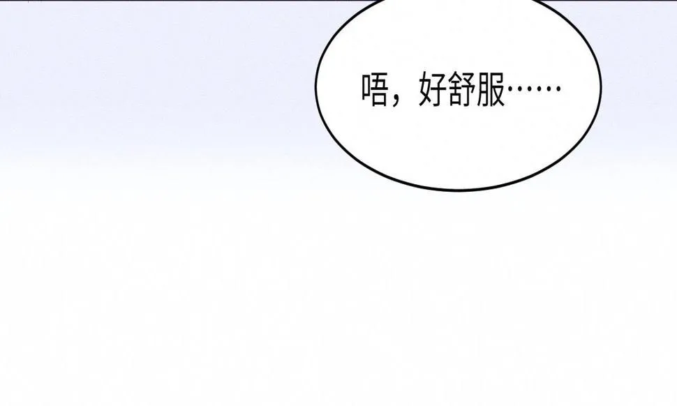 第33话 单相思联盟？！ 第20页