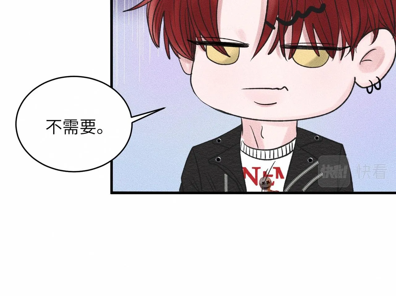 第37话 难道是心疼我？ 第16页