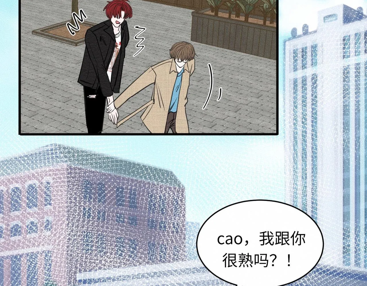 第37话 难道是心疼我？ 第22页