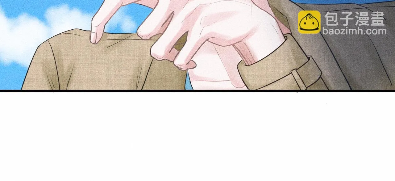 第37话 难道是心疼我？ 第41页