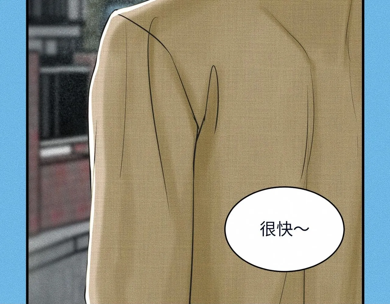 第37话 难道是心疼我？ 第50页