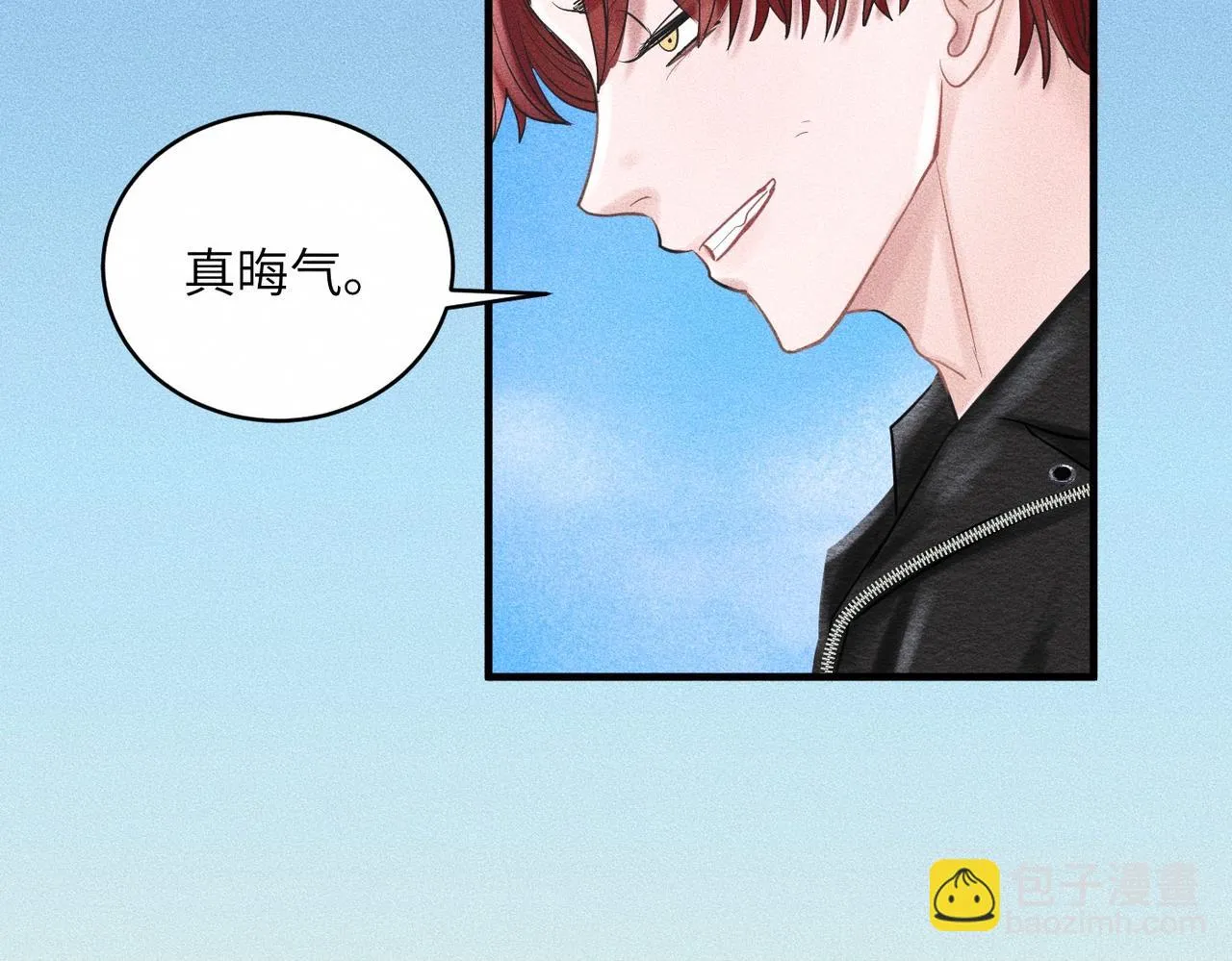 第37话 难道是心疼我？ 第52页