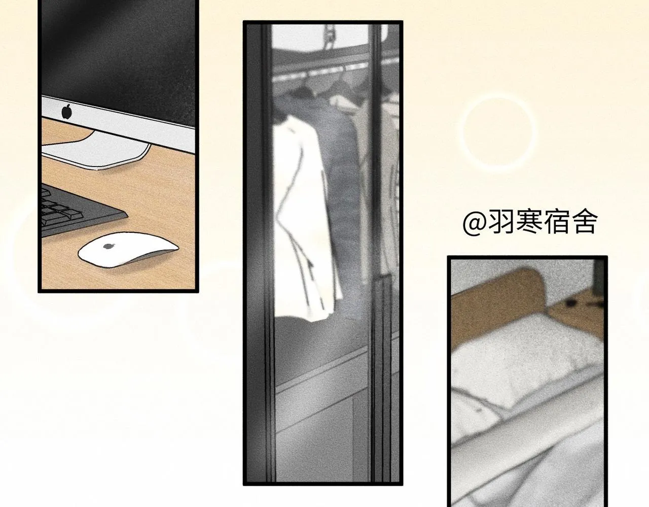第37话 难道是心疼我？ 第54页