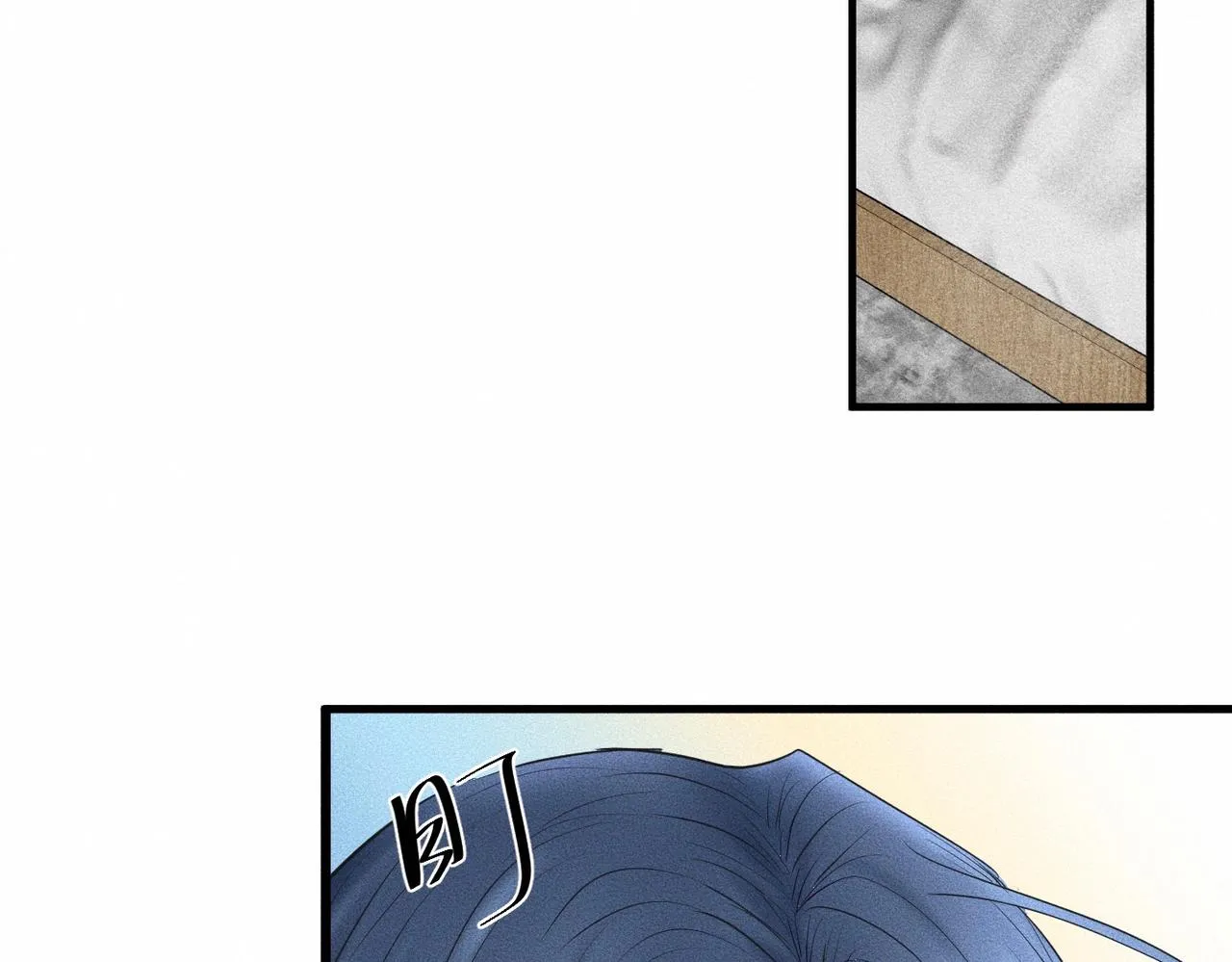 第37话 难道是心疼我？ 第55页