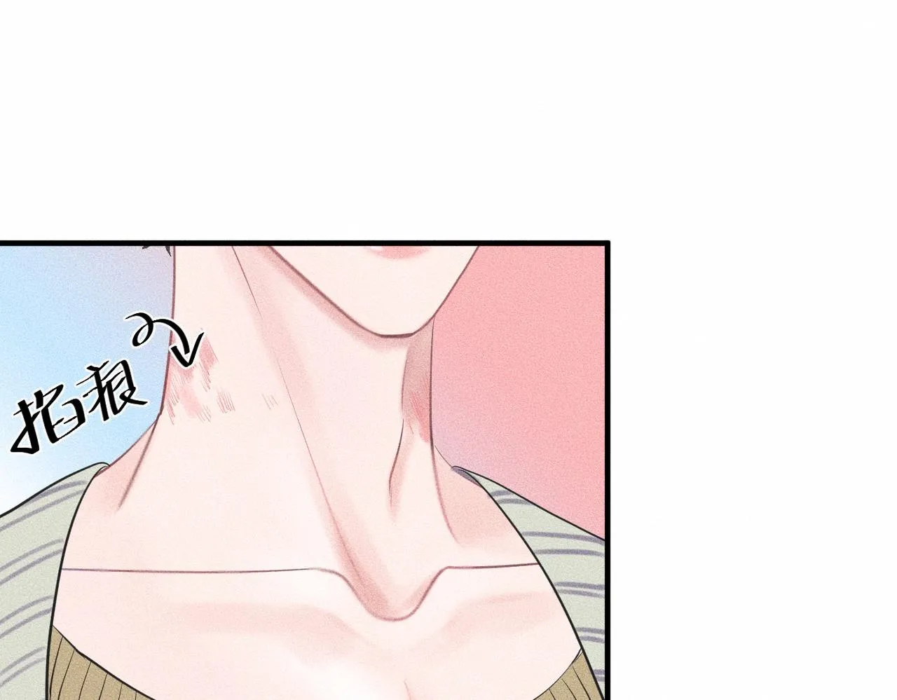 第37话 难道是心疼我？ 第57页