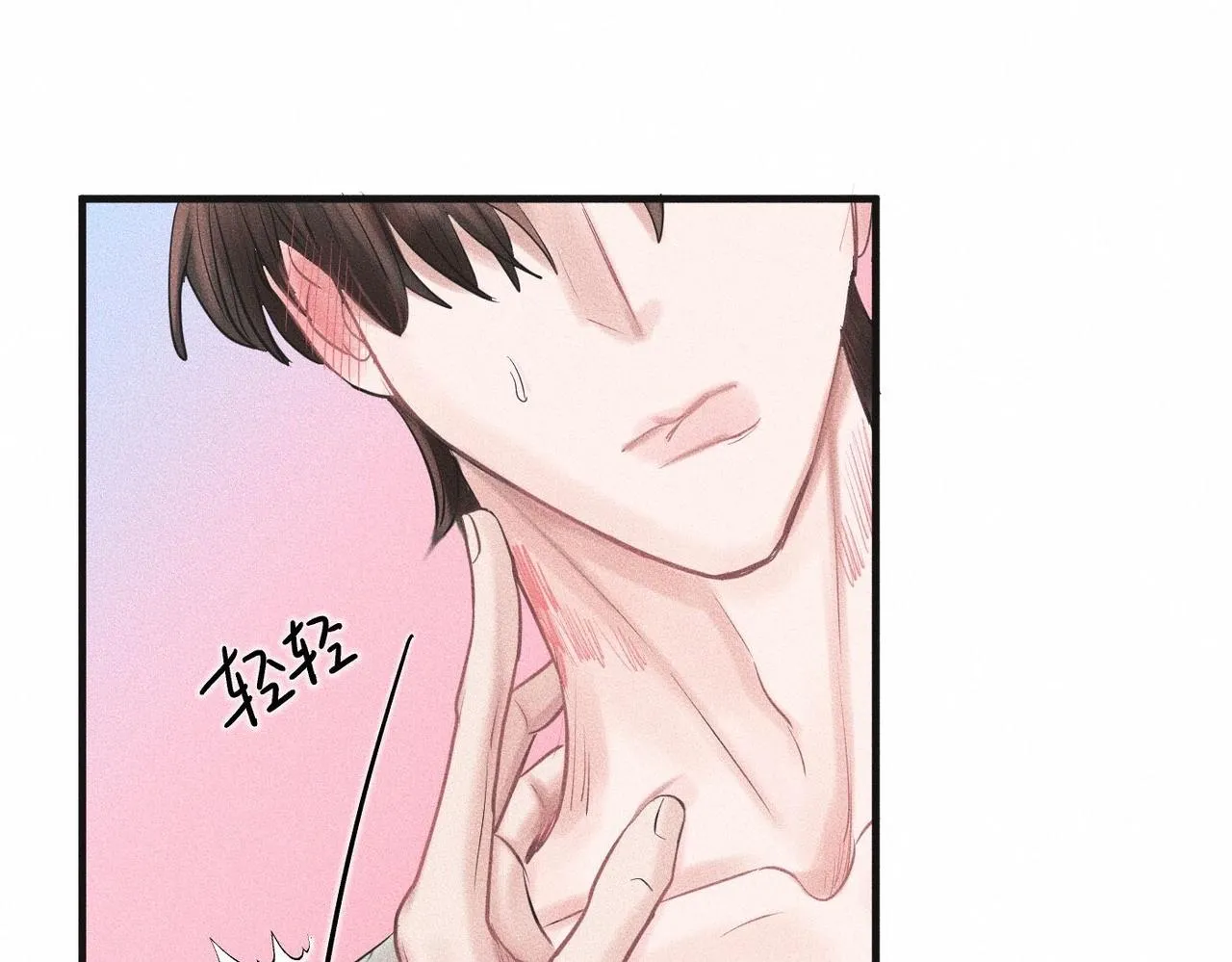 第37话 难道是心疼我？ 第62页