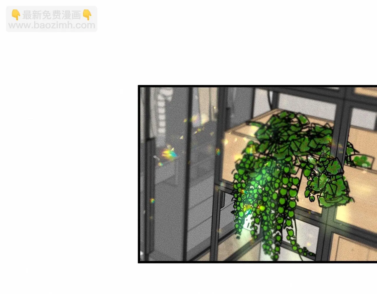 第37话 难道是心疼我？ 第76页