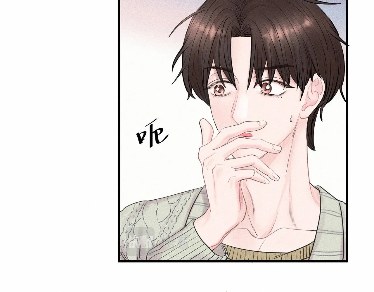 第37话 难道是心疼我？ 第97页