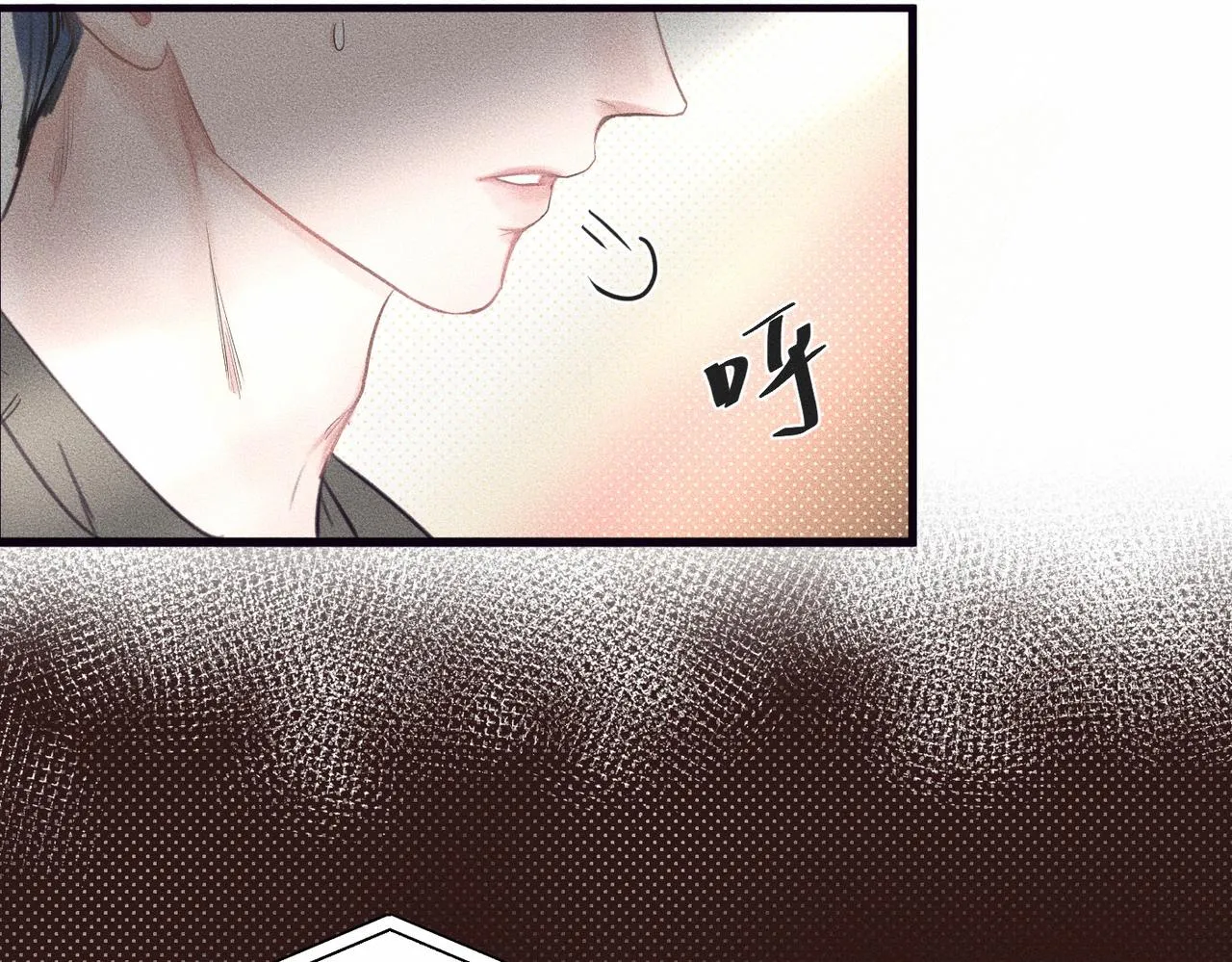 第39话 我追定你了！ 第39页