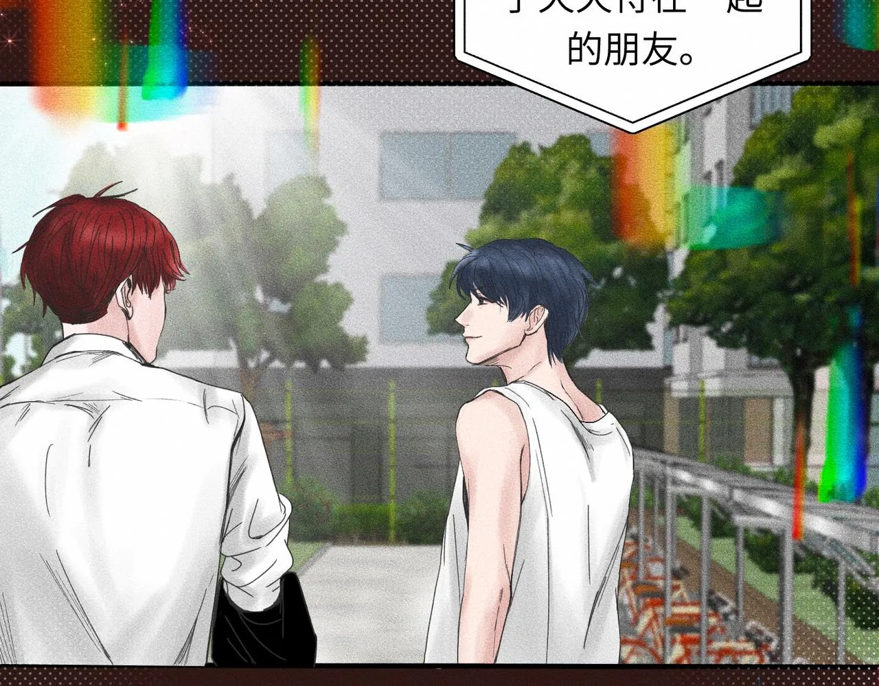 第39话 我追定你了！ 第43页