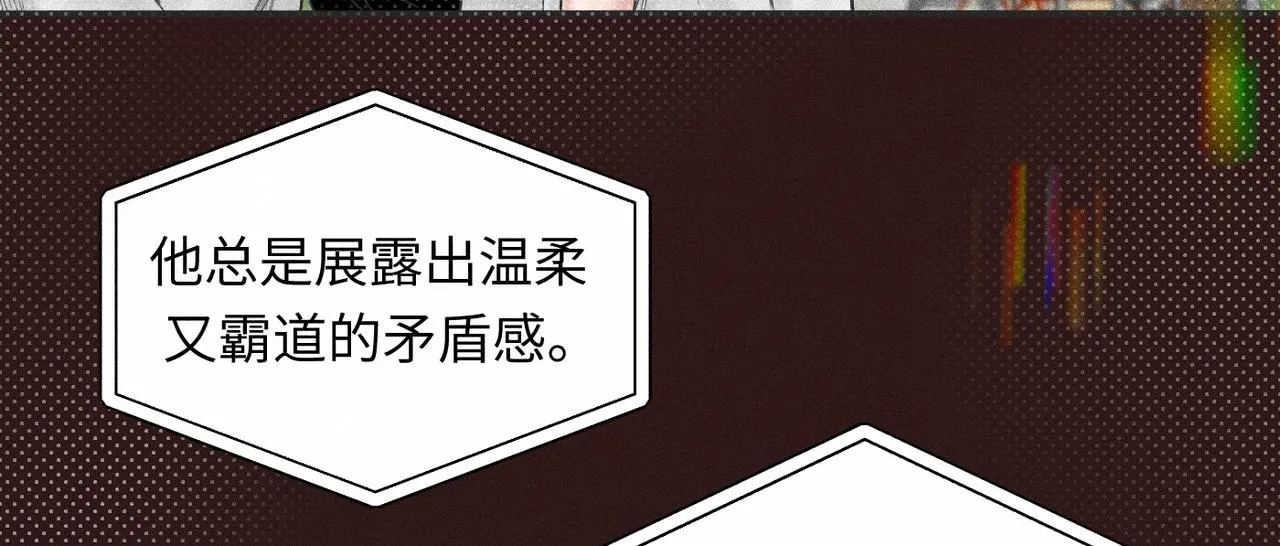 第39话 我追定你了！ 第45页