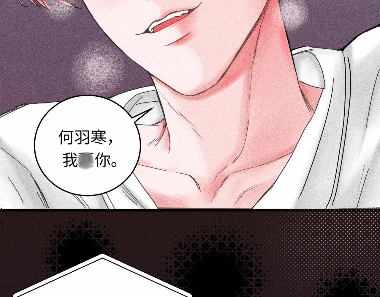 第39话 我追定你了！ 第47页