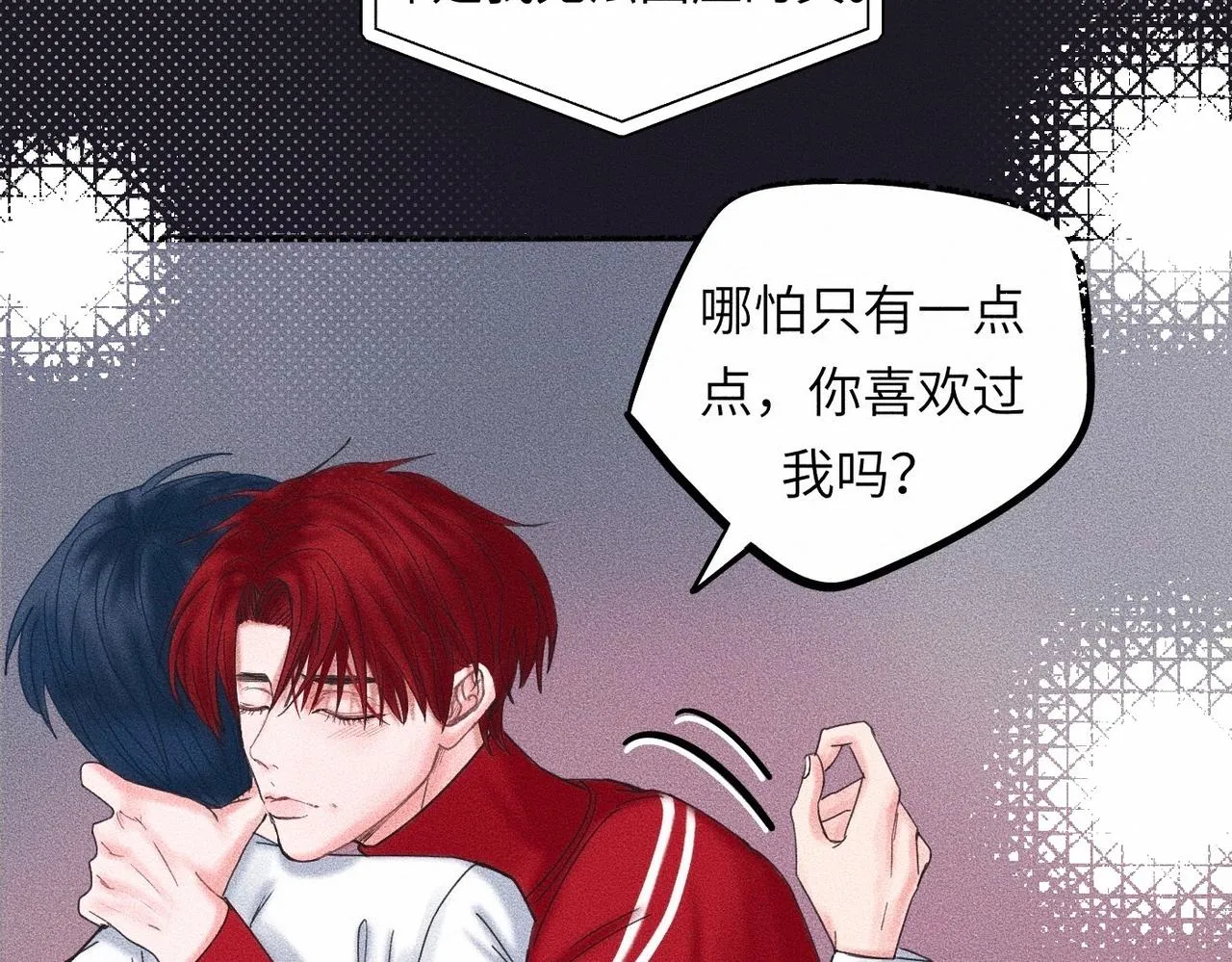 第39话 我追定你了！ 第51页