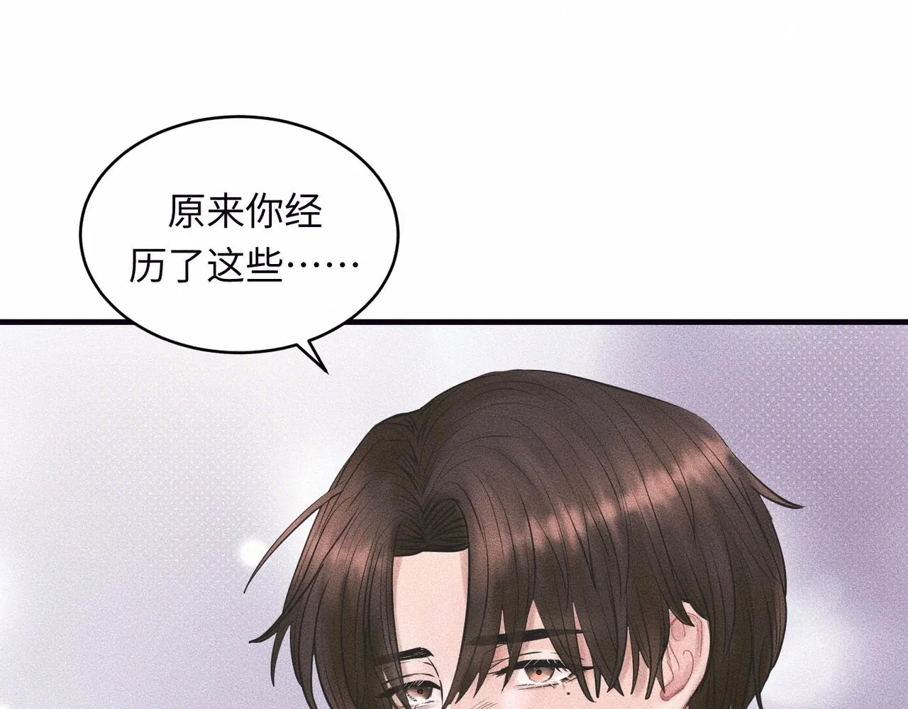 第39话 我追定你了！ 第59页