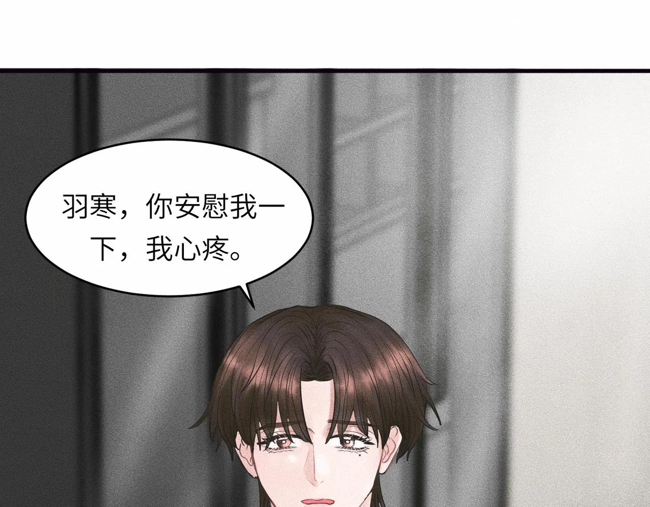 第39话 我追定你了！ 第62页