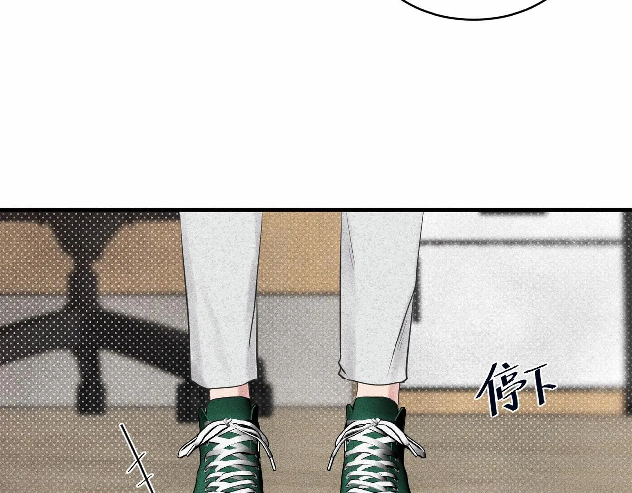 第39话 我追定你了！ 第92页